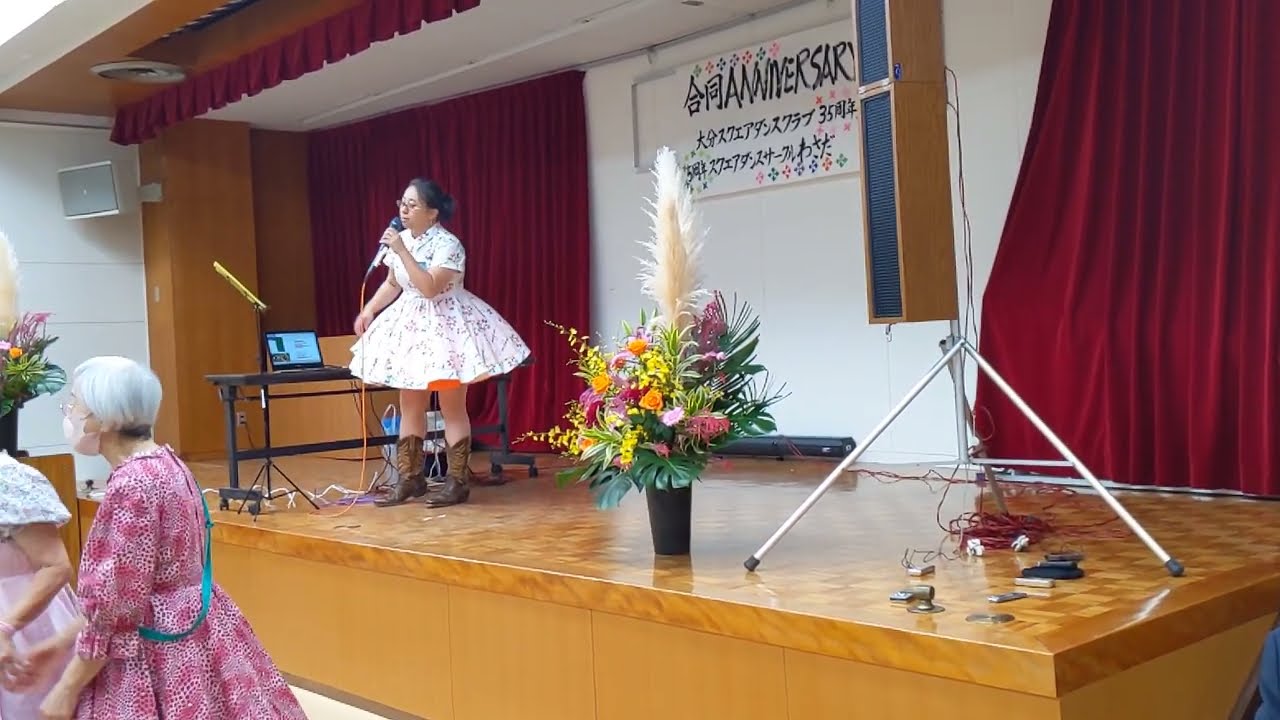 大分スクエアダンスクラブ＆スクエアダンスクラブわさだ 合同アニバーサリーパーティー 太田久美子 ハッシュコール