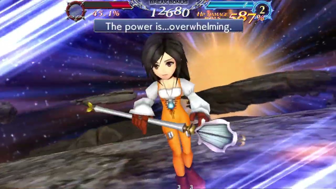 DFFOO DARE 2 DEFY VII | SHINRYU