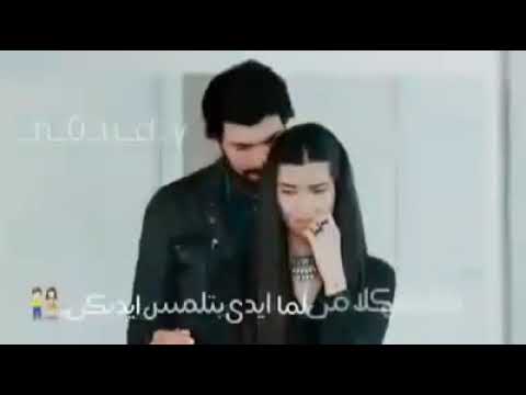 تبقي انتى ليا بكل غالي انا مشتريكي