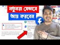 🎉 Beginners Creator Content Monetization | Content Monetization New Creator