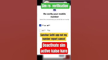 Sanchar Sathi app not my number report cancel | sim re verification | sim activation | sanchar sathi