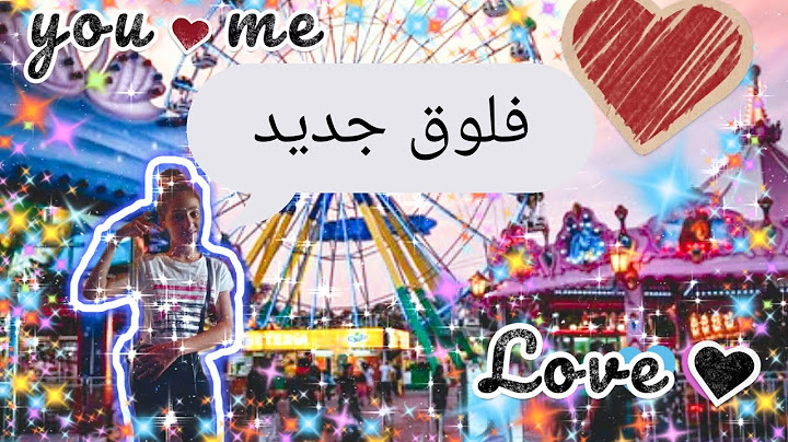فلوق خرجة بسيطة مع العائلة 🤩😍 مشينا لمدينة الملاهي يوم رائع جدا 💗 بدون محمد 🥺😔
