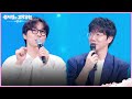 “석훈 씨가 저 때문에 결혼했다는...” 아내를 반하게 만든 이석훈의 노래는? [더 시즌즈-성시경의 고막남친] | KBS 260529 방송