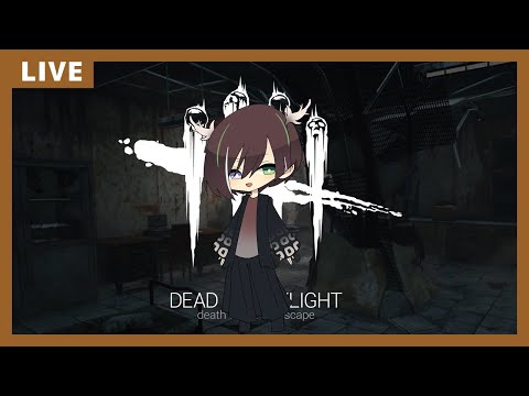 Dead by Daylight　大会のために特訓！！　【鹿角ならび】