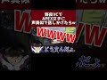 【APEX】野良VCでAPEX女子に声真似で話しかけまくったらｗｗ
