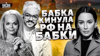 СМОТРИТЕ, Долина - в БАНЕ! После МОРДОБОЯ Киркоров СБЕЖАЛ. Что СКРЫВАЕТ Канделаки?