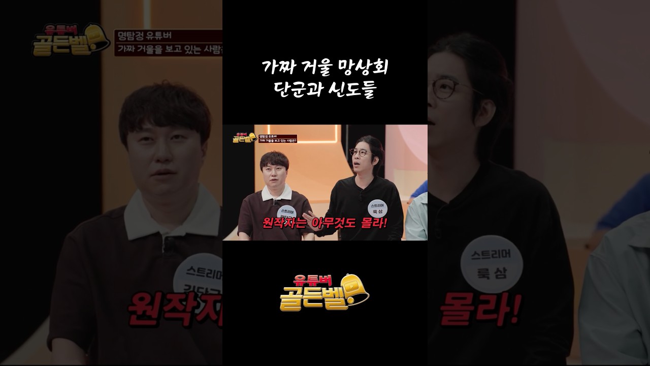회색 눈빛 저도 봤어요