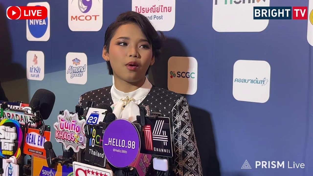 LIVE สด | “ต้นข้าว สุปรียา” ราชินีลูกทุ่ง “พุ่มพวง2” เปิดใจเคลียร์ดราม่าปมแฟนคลับ #ต้นข้าวสุปรียา