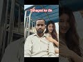 #shotsfeed #rost #funny#comedy shorts video shots feed roster video Ankit jatav rost video suhagrat