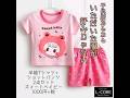 子供服 半袖Tシャツ+ショットパンツ 2点セット スイートベイビー キッズ服