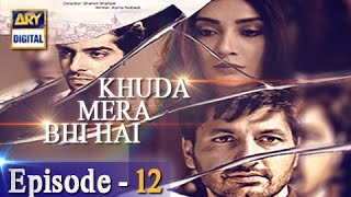 Khuda Mera Bhi Hai Ep 12 - ARY Digital Drama