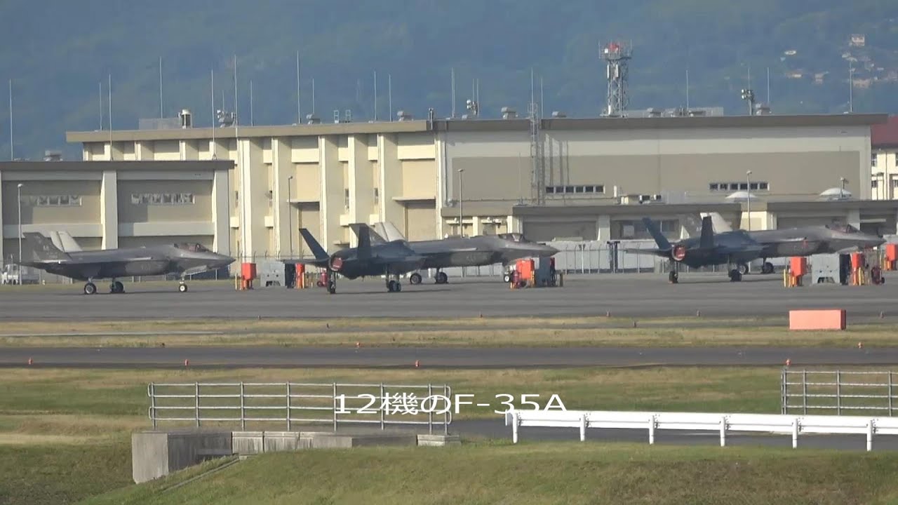 22岩国基地f35b ６月４日 土 アラスカ組f 35a部隊が飛来 Youtube