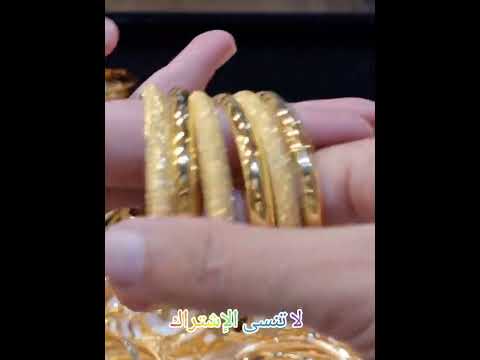 أحدث غوايش ذهب ٢٠٢٢ 