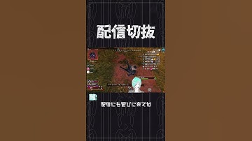 今弾当たりましたよね？？？？【APEX】　 #個人vtuber  #apex  #切り抜き #配信切り抜き