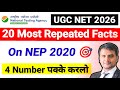 💥20 Most Important Facts on NEP 2020 | UGC NET June 2026 | UGC NET Paper 1 | UGC NET MENTOR