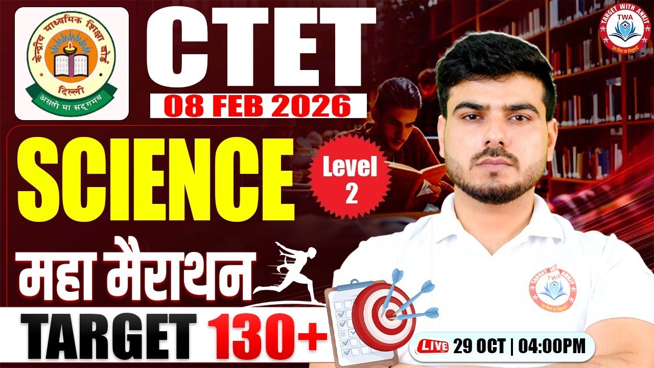 CTET FEB 2026 : Science | CTET Science Marathon Class, CTET 2026 Level 2 Science Marathon, Akash Sir