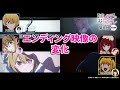 エンディング映像の変化『【推しらじ】シーズン２ 第８回 切り抜き】』