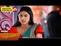 Aadukalam - Promo | 06 Mar 2026 | Tamil Serial | Sun TV