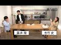 今は無きお店の「溜豆腐」をもう一度食べたい/一族三代にわたるルーツ飯「ブタハク」は世界で一番美味しい 【おいしい記憶 きかせてください】#豚肉#藤井隆#キッコーマン