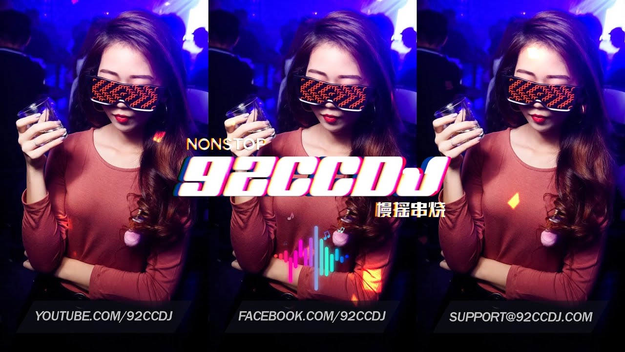 ㊣92CCDJ 經典之中的經典 永远无法超越的經典 #经典老歌 - YouTube
