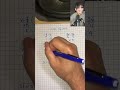 Learn Geometry on YouTube - Part 2 #alldayeverydaymath