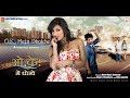 Ok Main Dhokhe Movie Making || Utpal s. Chaudhary || Lotus Music Company