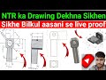 🔥NTR ka engineering drawing Kaise dekhna sikhe material quantity kahan likha Hota Hai