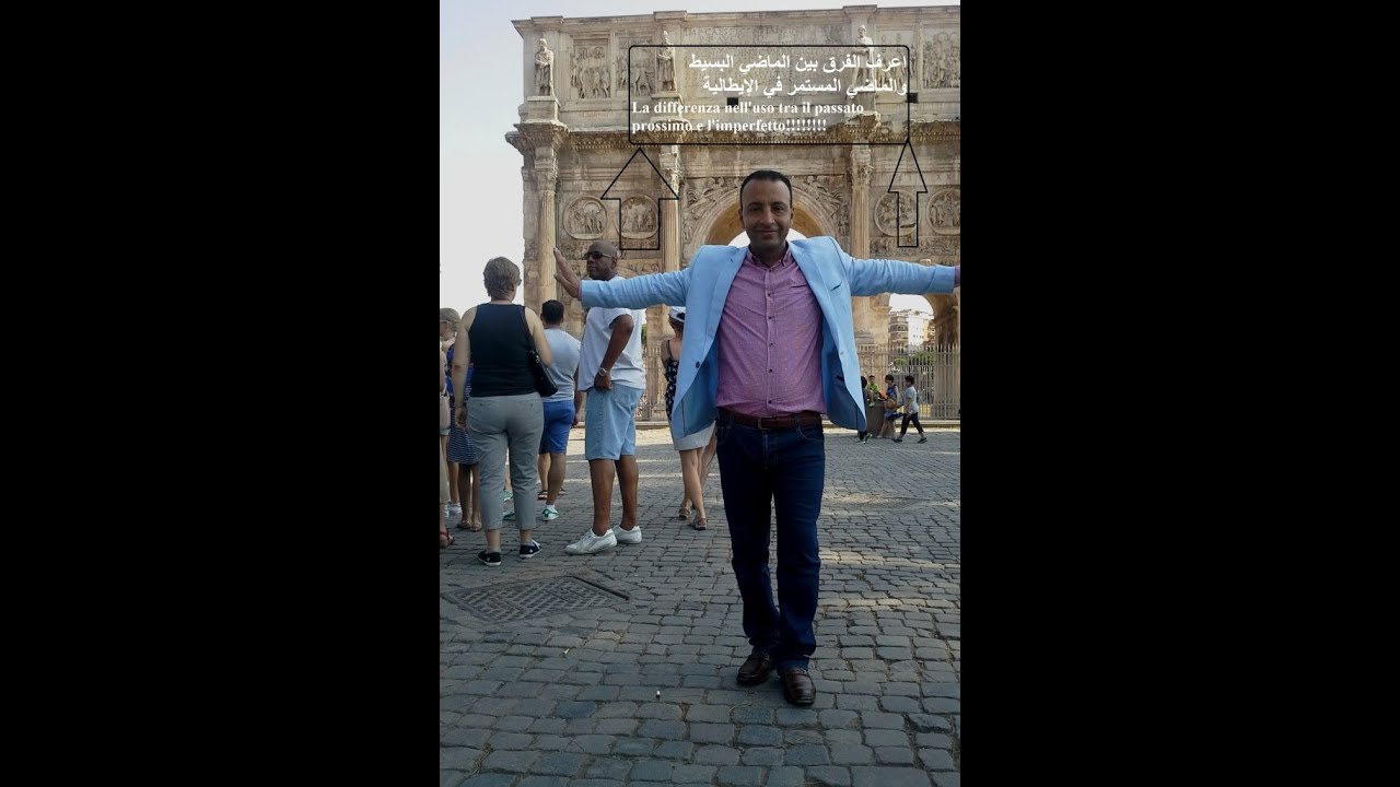 الماضي البسيط والماضي المستمر في الايطالية  تعلم سر التفرقة في استخدامهما ( اليوم التاسع والعشرون)