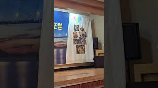 품바명인 고철통 #10월24일세계한식포럼박람회#