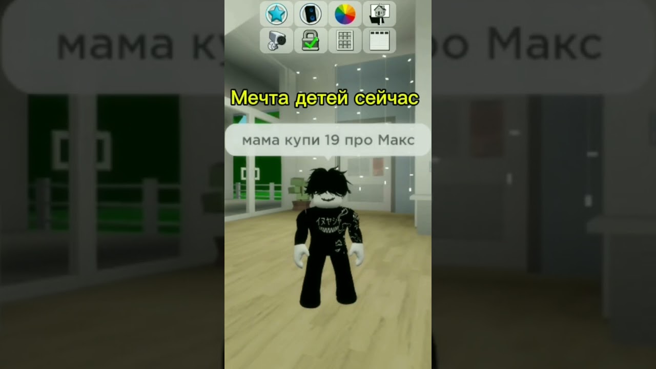 Мечта сейчас и раньше. 