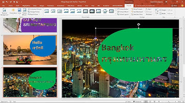เทคนิค PowerPoint การเจาะฉลุตัวอักษรด้วยเครื่องมือ set transparent color และ merge shape