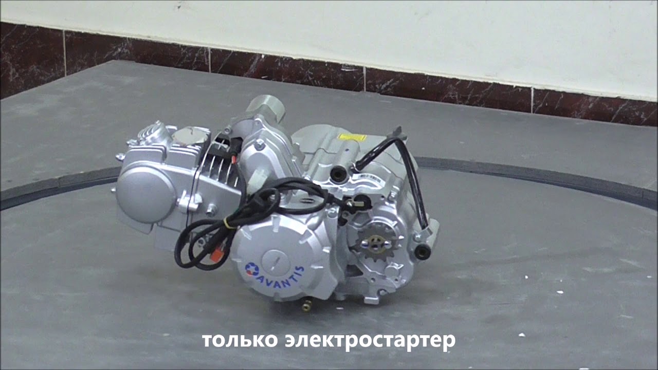 Объем двигателя 125 см3