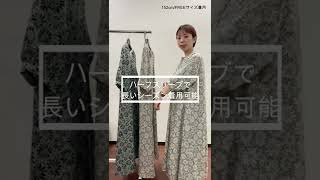 【ITEMS】花柄ラグランハーフスリーブワンピース