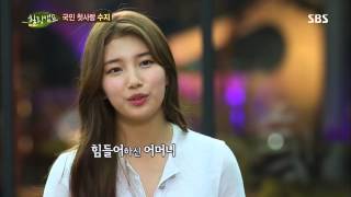 힐링캠프 130729 #33(10)