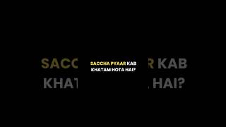 🥀 Option mat banna — kabhi kisi ka