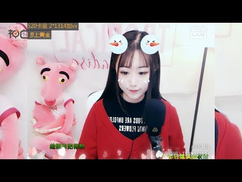 小小雪儿 – 盜將行 - YY神曲