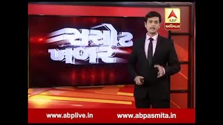 Sachot Samachar Of 30 January 2018 screenshot 5