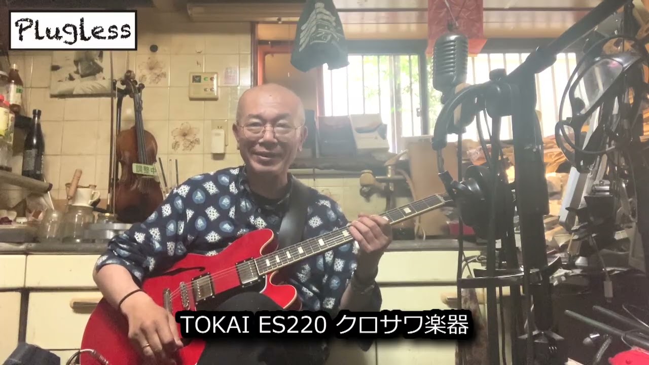 Atsushi Takeshita's Guitar Lesson for Guitar Maniacs: 