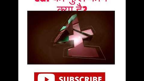 CGI का फुल फॉर्म क्या है? | What is the Full form of CGI| CGI ka full form kya hai | #shorts #cgi