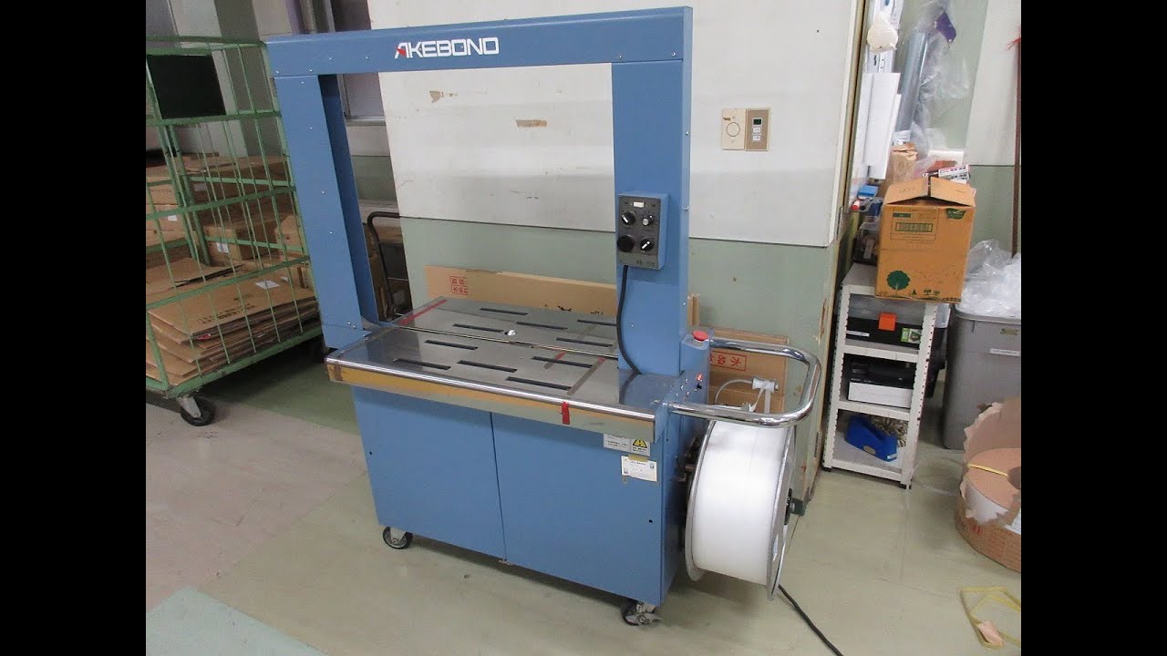 自動ppバンド梱包機akebono、 mqdefault.jpg