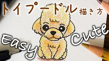 Download 犬の絵 画像 Mp4 Mp3 Download 犬の絵 画像 Mp4 Mp3