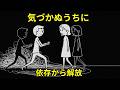 気づかぬうちにナルシシストに勝っている7つのサイン|静かな覚醒の真実【ユング心理学/自己成長/人間関係】