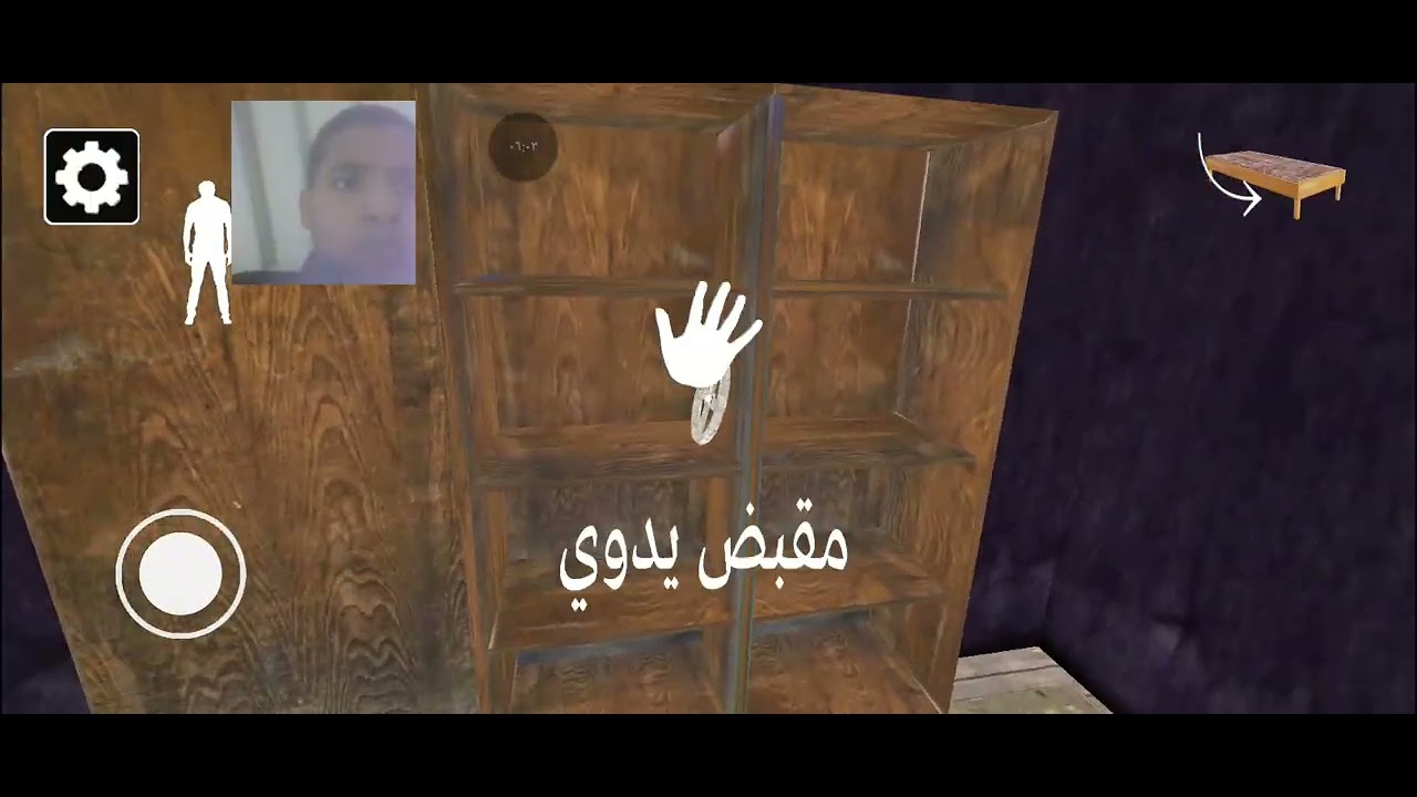 العجوزه و زوجها (2)/ محاوله الخروج من البيت 😱🔥/فارس قيمنق/