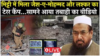 Operation Sindoor: Lashkar-e-Taiba और Jaish-e-Mohammed की फिदायीन फैक्ट्री खल्लास, तबाही के वीडियो..