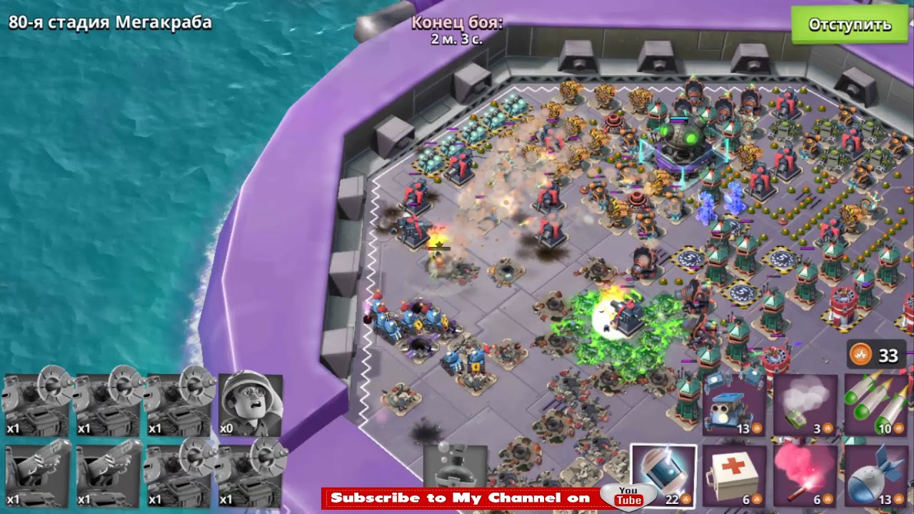 PROTO MEGA CRAB BOOM BEACH БУМ БИЧ ПРОТО МЕГА КРАБ