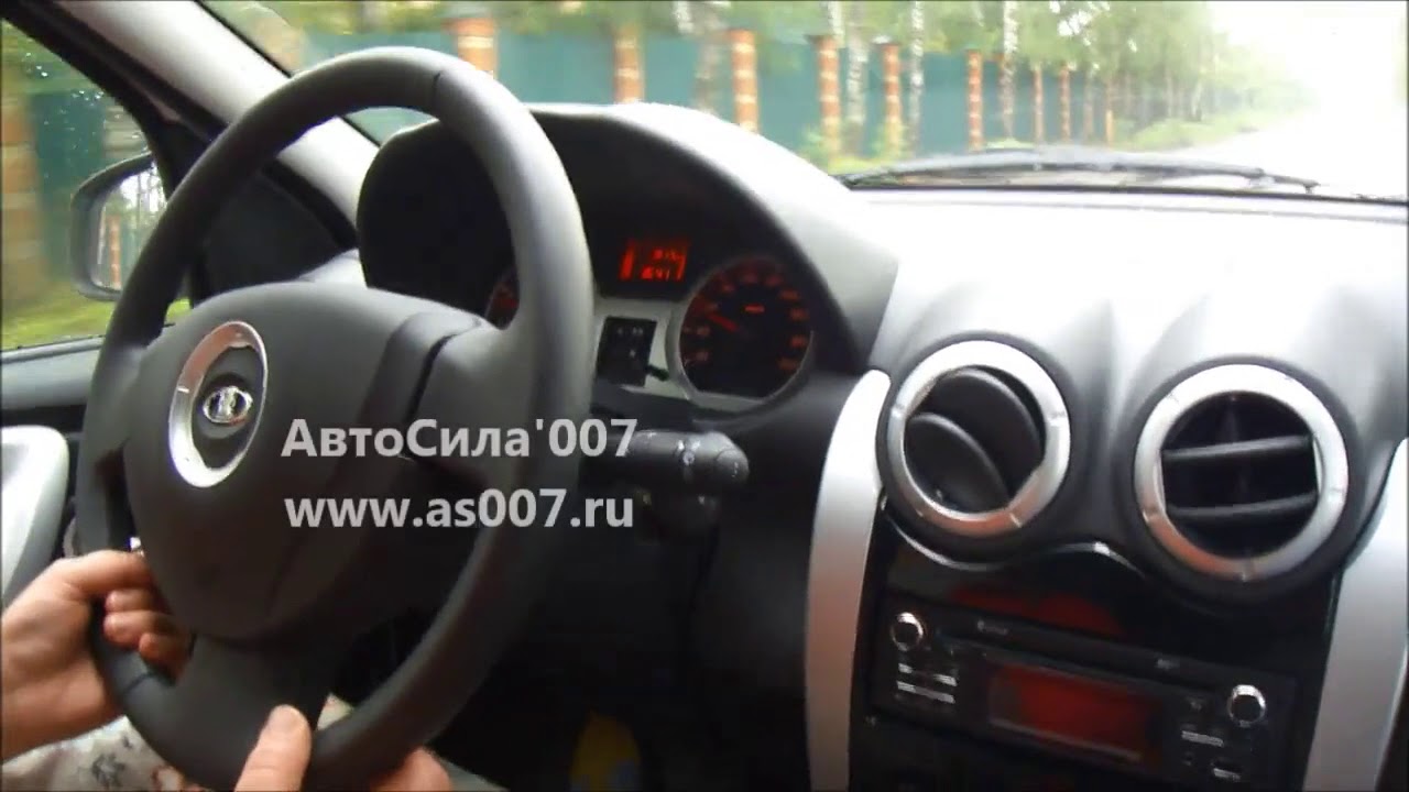 Лада ларгус чистка салона
