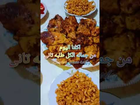 البانيه مش بس مقلى اكلات سريعه للبيت والمدارس من جماله الكل طلبه تانى أكلناها