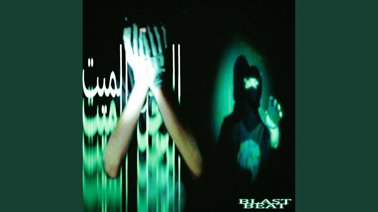 Watch Blastbeat on YouTube Watch Blastbeat on YouTube