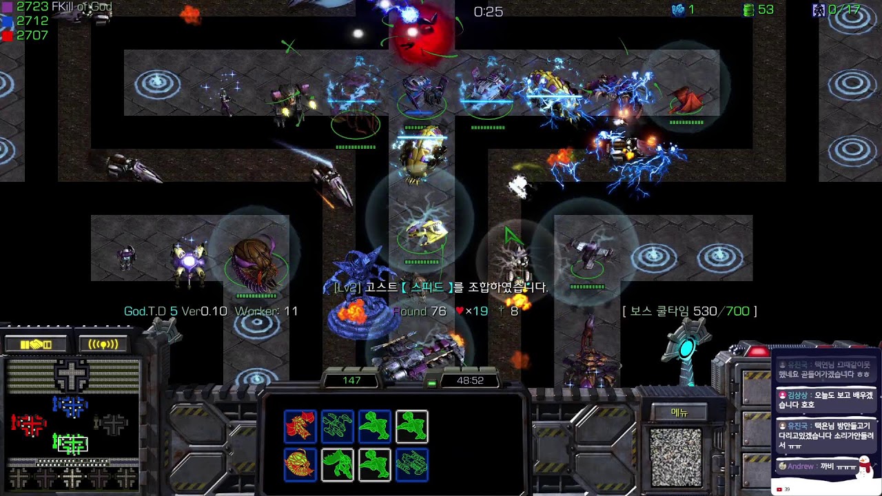 갓타디 랭킹1등 빡겜 갑니다 91라 다시 가봅시다