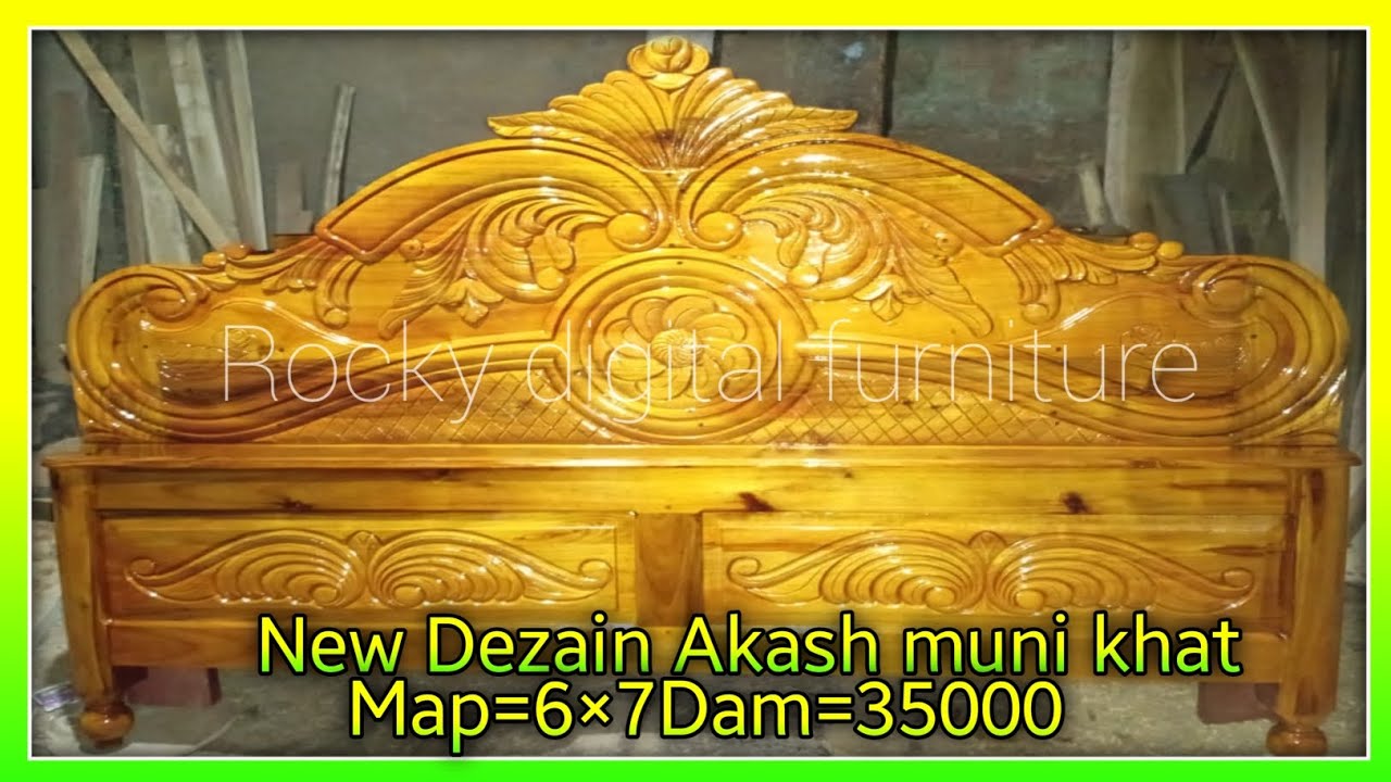 New Bed Design / New Box Khat Design /Box Bed Design \Wood Box Bed
